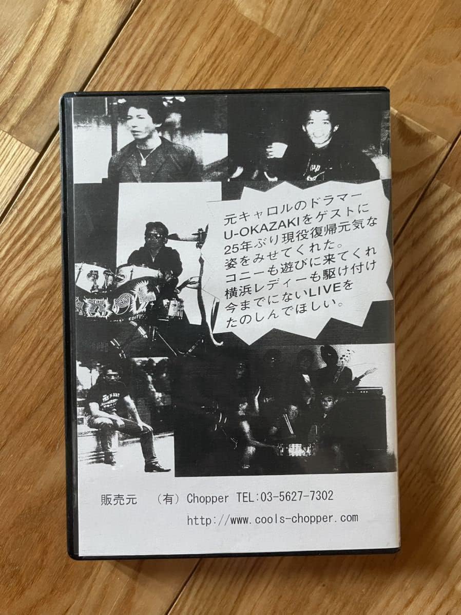 COOLSクールス 佐藤秀光 THE BIG BAD CHOPPER DVD3巻セット